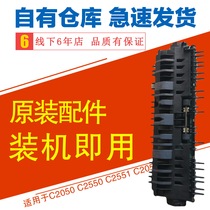 Ricoh mpc2050 2550 2030 2010 2051 2551 Double-sided flip separator claw guide board