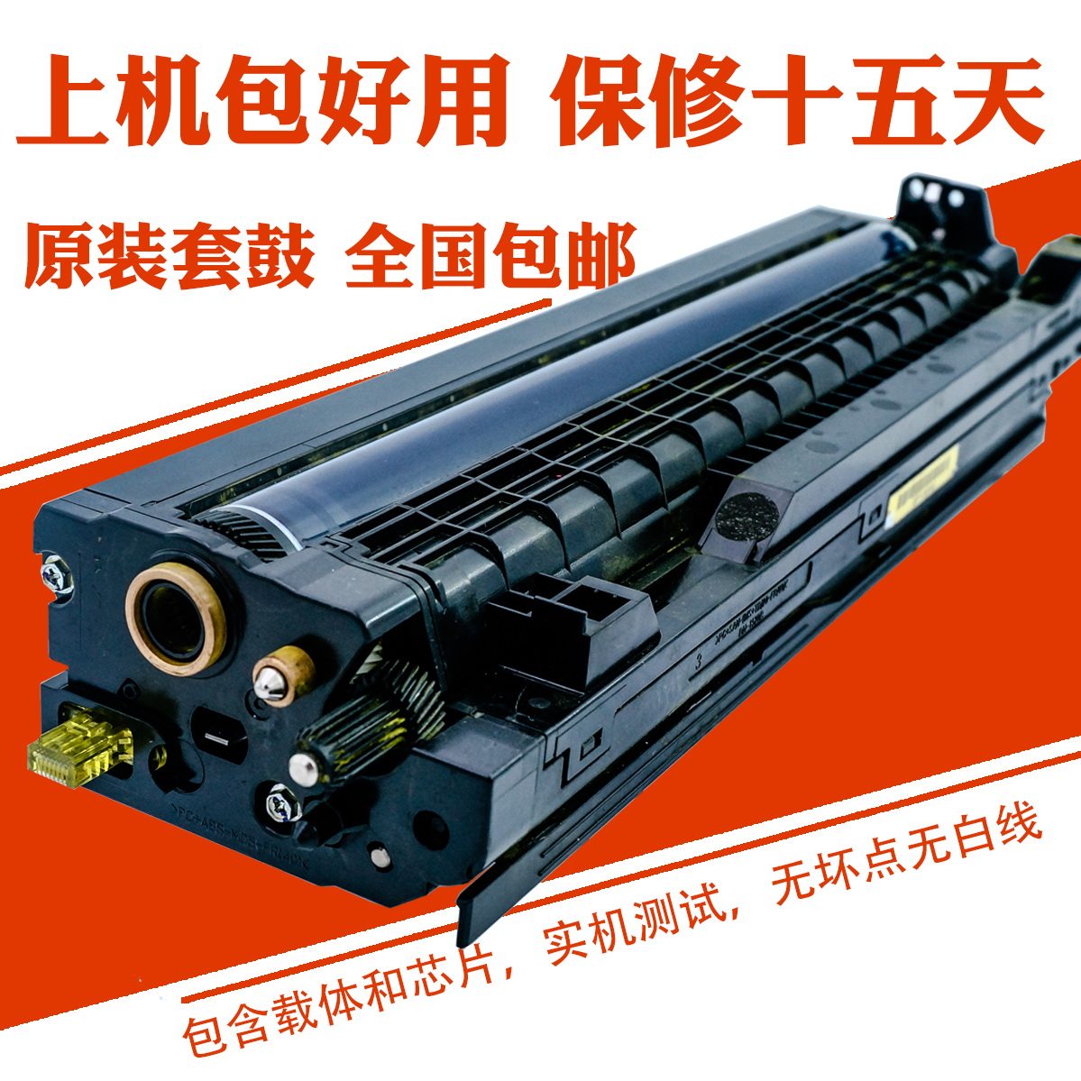 Ricoh C5503 C2011 C2503 2550 2003 3503 2030 2050 Set drum toner drum drum assembly