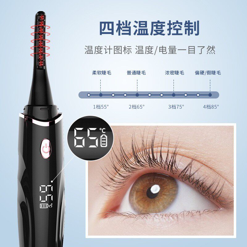 Dimmy Poetry S26 Upgrade Electric Hot Mascara Charging Four Gear Thermostats Electrohot Eyelash Roll Teething Durable Styling-Taobao