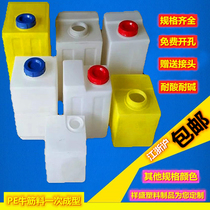 pe dosing box square mechanical equipment water tank vertical thickened plastic barrel chemical sewage treatment agent dissolving tank