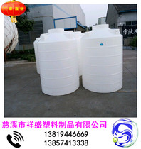 0 25 ton 0 25 ton 1 ton 1 ton 1 1 ton 5 ton Outdoor water storage barrel Water tower PE plastic water tank water storage tank