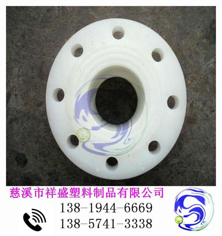 12 inch PE flange DN300 plastic flange anti-corrosion butt flange acid and alkali resistant national standard flange PE barrel accessories