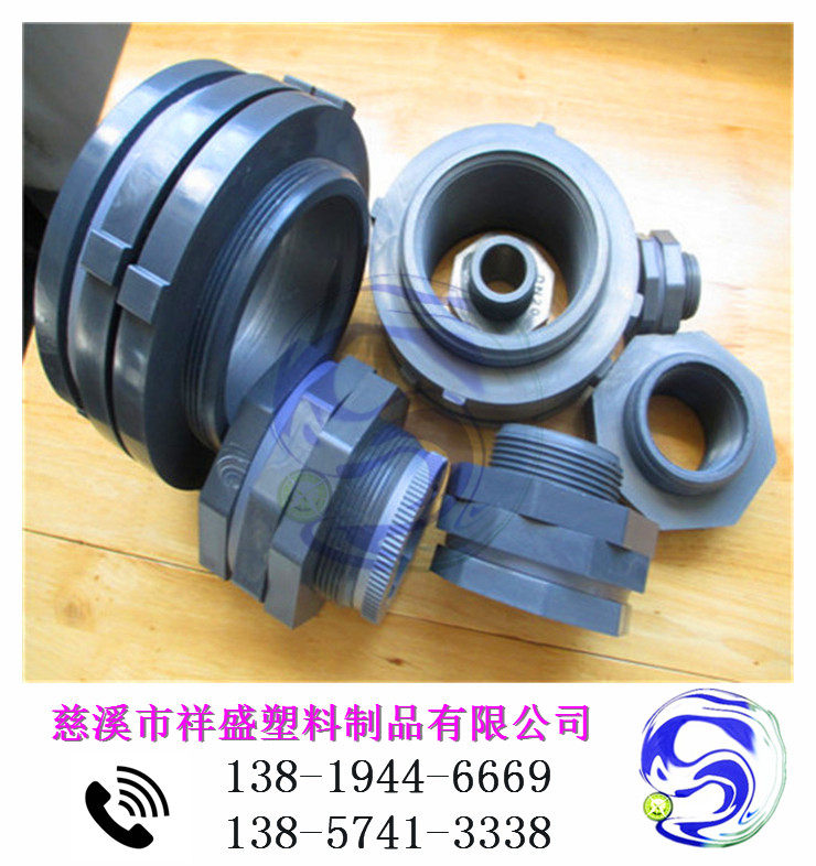 PVC connector 2 5 inch 3 inch 4 inch anti-corrosion acid and alkali resistant high temperature chemical barrel thread straight plug plastic connector