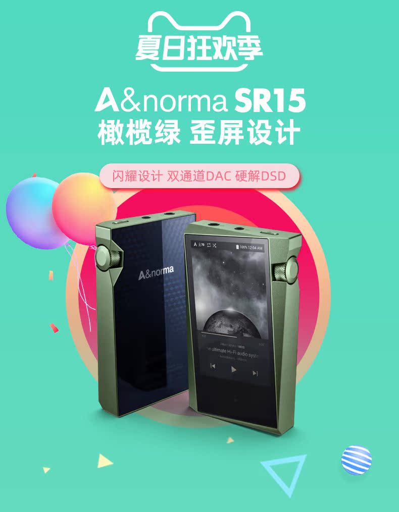 máy nghe nhạc mini kèm thẻ nhớ Avery và A & Norma S R15 128G Máy nghe nhạc HiFi không gây sốt giải pháp cứng DSD xách tay SR15 chuyên nghiệp Máy nghe nhạc MP3 nhỏ gọn mặt trước nhỏ gọn DX220 N6II - Máy nghe nhạc mp3 máy nghe nhạc nhỏ gọn