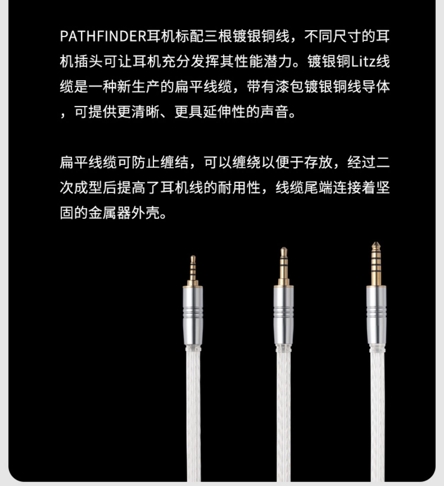 探路者 Pathfinder插图9