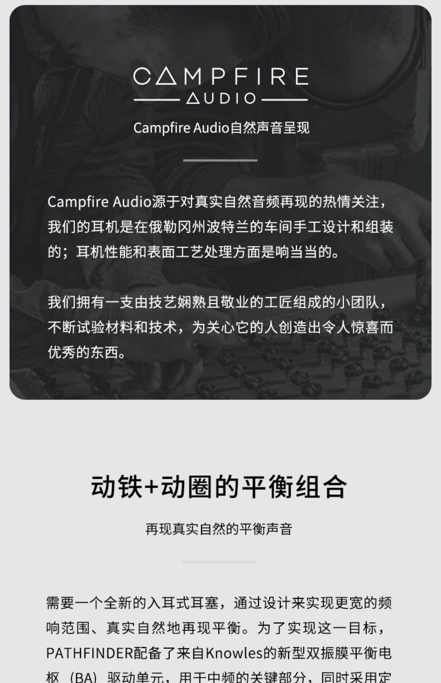 探路者 Pathfinder插图3