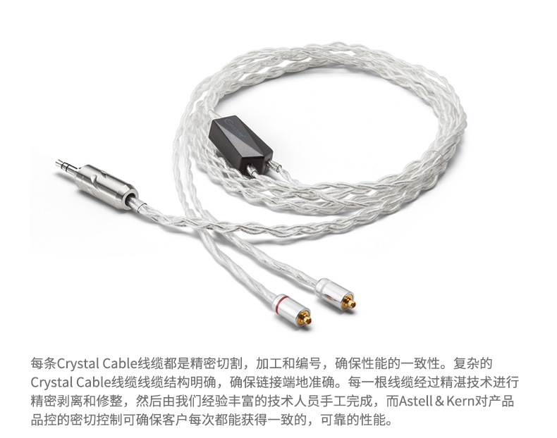 EF30 晶彩AKT8iE耳机升级线SE846 榭兰图通