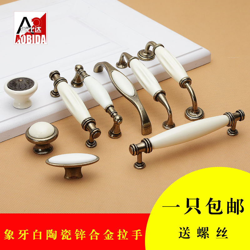Ceramic Wardrobe Whole Cabinet Drawers Handle European-style Doorknob Modern Minima Kitchen Cabinet Zinc Alloy Small Single Hole Distance