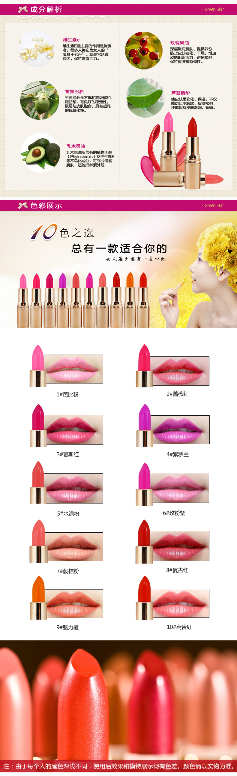 Geres bùa mê son dưỡng môi giữ ẩm cho môi giữ ẩm kéo dài 3,8g bbia last powder lipstick