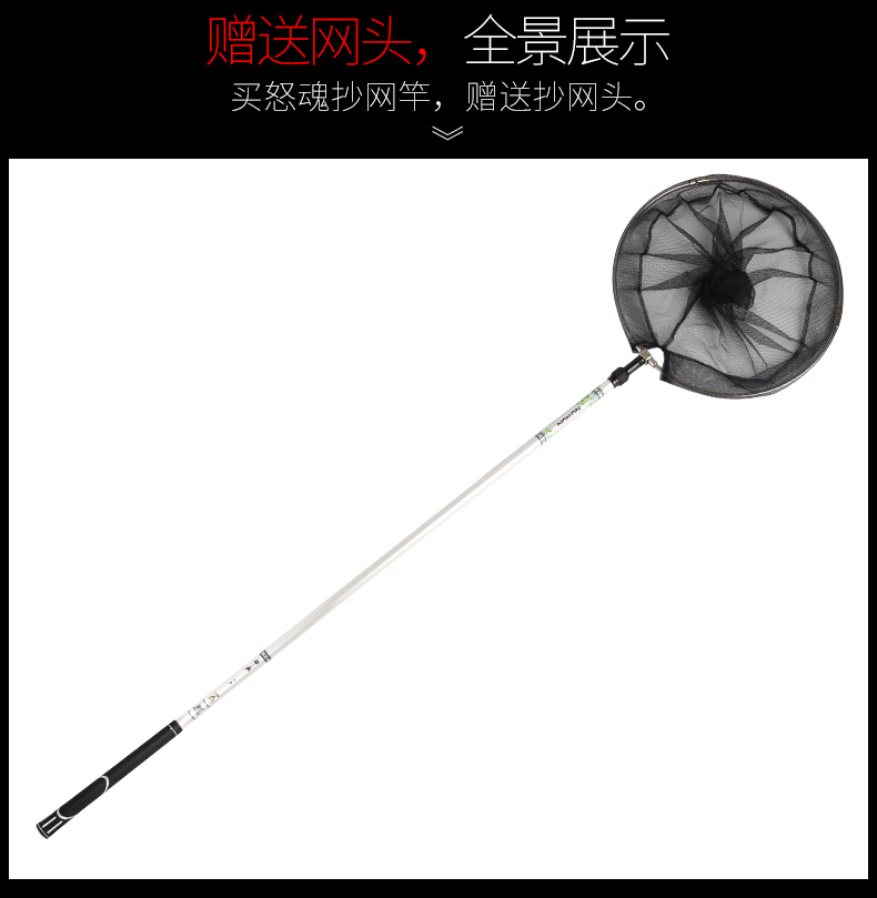 Dụng cụ câu cá Vua cá giận dữ nhúng lưới định vị giải trí và làm theo khung đen túi đựng cần câu lure