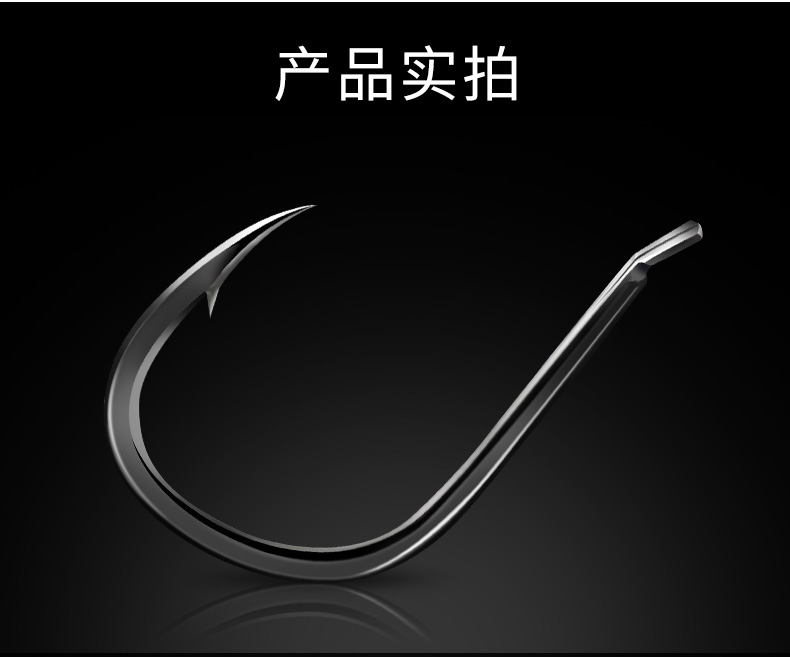 Vua câu cá Dụng cụ câu cá Ise Sini Cá đen móc cao Carbon Thép gai móc Thiết bị câu cá phao câu lục đầu cần