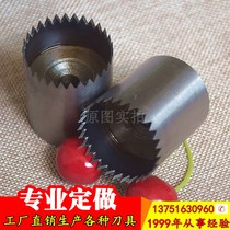 Cylindrique Punching Open Pore Knife Plastic Vent Round Punching Knife Inner Open Tooth Punching Knife Plastic Packaging Open Pore Knife