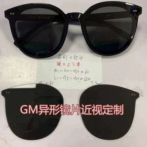 Солнцезащитные очки, объектив, нейлоновый стеклянный ткань для полировки