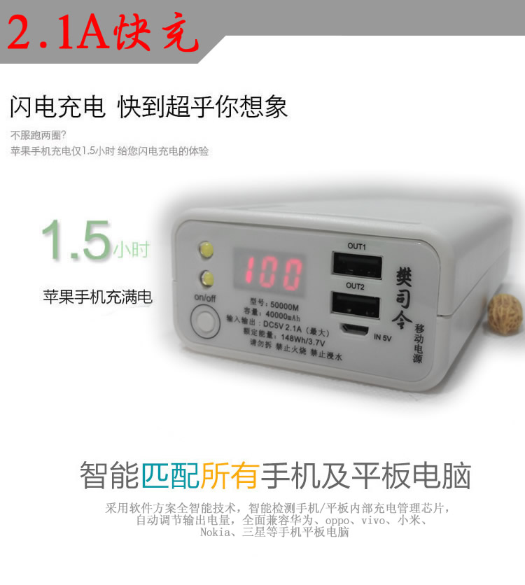 Fan huy dung lượng cao có thể sạc điện thoại di động Po 40000 mA táo Huawei vivo chung type-c - Ngân hàng điện thoại di động pin dự phòng 10000mah