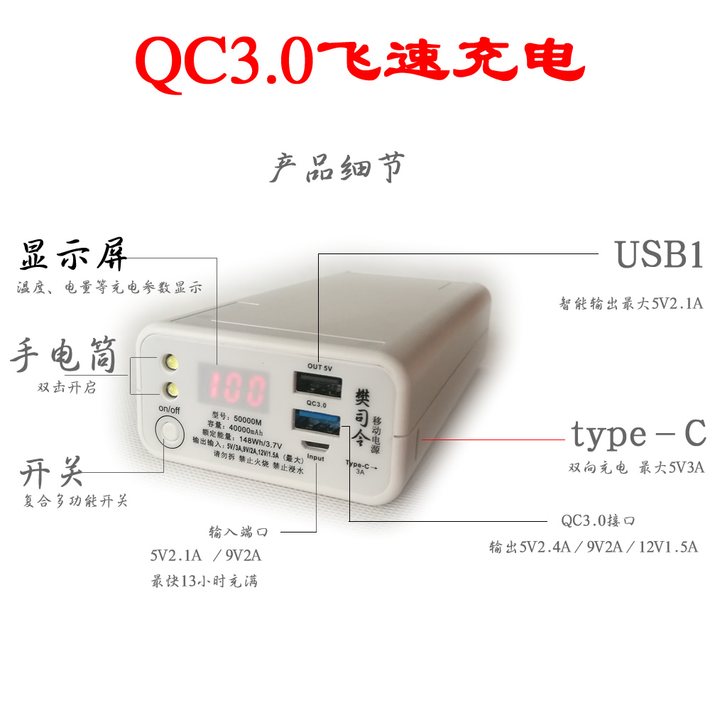 Fan huy dung lượng cao có thể sạc điện thoại di động Po 40000 mA táo Huawei vivo chung type-c - Ngân hàng điện thoại di động pin dự phòng 10000mah