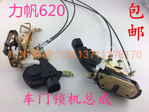Lifan 620 door lock body assembly Door lock assembly Central control lock with motor assembly latch