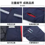 Демисезонная дорожная куртка для работы, износостойкий пуховик, делается под заказ