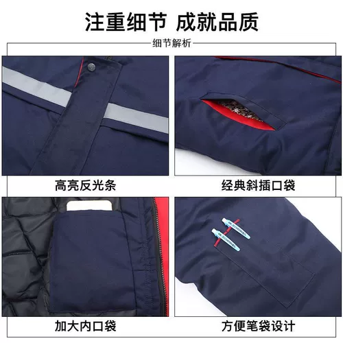 Демисезонная дорожная куртка для работы, износостойкий пуховик, делается под заказ