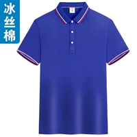 Королевский синий