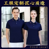 Летняя тонкая футболка для работы, рабочая одежда, короткий рукав, делается под заказ