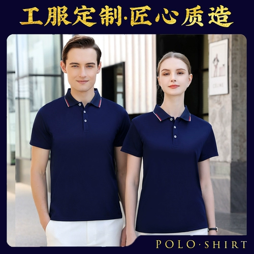 Летняя тонкая футболка для работы, рабочая одежда, короткий рукав, делается под заказ