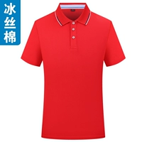 98 красных моделей