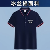 Летняя тонкая футболка для работы, рабочая одежда, короткий рукав, делается под заказ