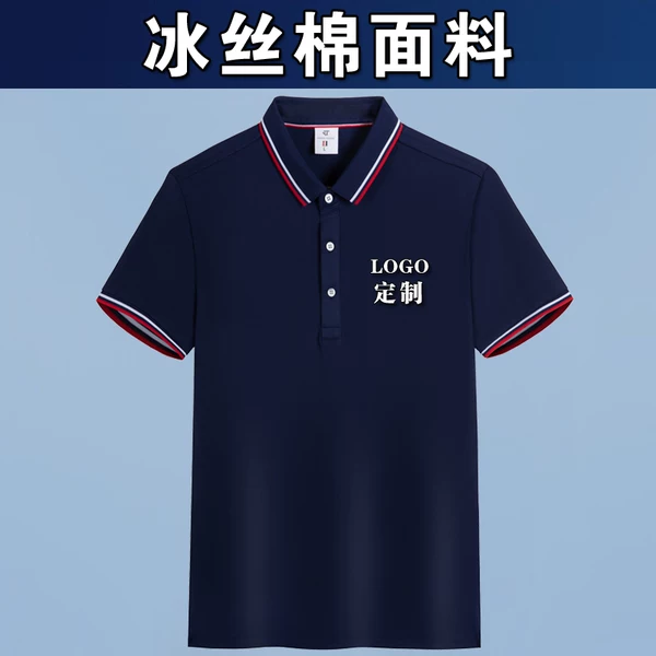 Товары от 新潮流工装商城