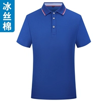 Royal Blue 98 модели