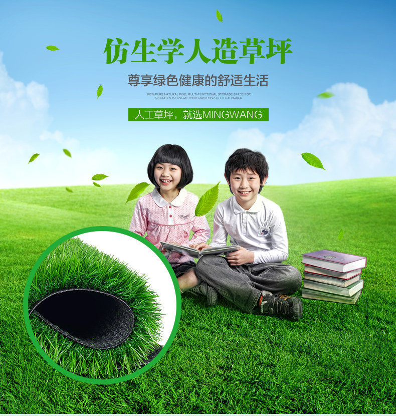 mingwang详情页2015.2_01