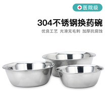 Thickened Stainless Steel Medical Changing Medicine Bowl of Medicated Basin Tweezers Bowl 304 Anti-Iodine Volt Disinfection Bowl of Medicated Bowl