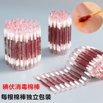 Newborn Disposable Iodine Avow Wound Thimerosal Infant Navel Sterilized Iodine cotton stick Iodine Wine Cotton Sign 100