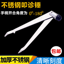 Medical Stainless Steel Kowtow Hammer Multifunction Buttoned Hammer Brain Beat Hammer Neuroscience Ausculo Auscultation Hammer with scale percussion hammer