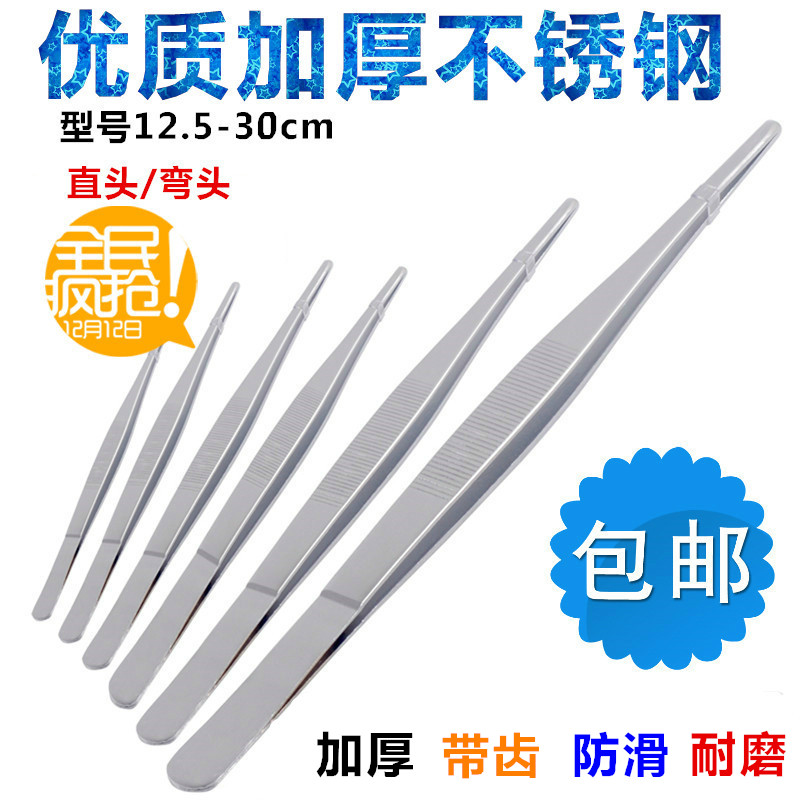 Stainless Steel Tweezers Round Head With Teeth Dressing Clamps Thicken Plus Hard Straight Head Elbow Tip With Hook Tissue Clip