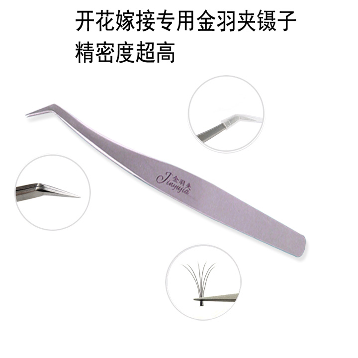 Japanese high-precision stainless steel planting grafted eyelashes blooming clip tweezers special golden feather dolphin clip for eyelashes