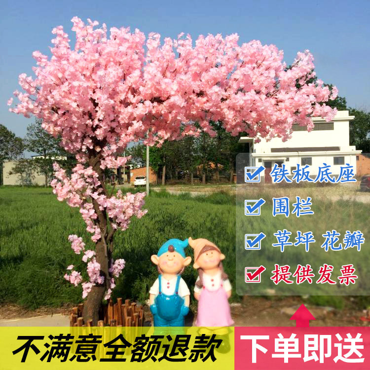 Simulation Cherry Blossom Tree Indoor Decoration Fake Cherry Blossom Trees Wishing Tree Living Room Hotel Wedding and Wedding Movie decoration Fake Peach Blossom Trees-Taobao