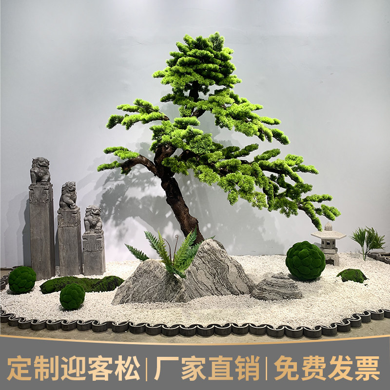 Simulation Greet Pines Pine Wood Pine Building View Fake Tree Emulation Pine Beauty Pine Beauty Pine New Chinese Indoor Landscape Decoration Pendulum