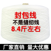 Portable Enveloping Line Packing Line Big Volume Enveloping Machine Wire Closure Line Woven Bag Stitch Bag Wire Stitch Charter Line