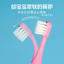 Japanese children toothbrush soft hair 2-3-5-6-7 years old male and female child toddler baby boy toothbrush suit