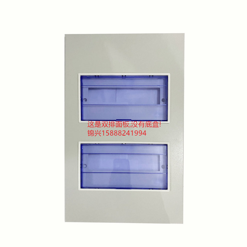 PZ30 strong electric double row panel 20 24 30 36 position electrical box protection cover plate empty open electric gate iron plastic decoration