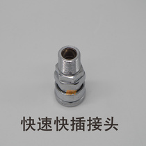 SM-20 30 40 quick joint mother head tracheotomy pneumatic joint pneumatic joint external tooth external thread
