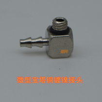 Micro-joint mini-joint mini gas-dynamic element tracheojoint pagoda 3-M5 3-M5 4-M5 5-M5 6