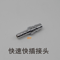 PH20 30 40 Quick-joint male head air compressor joint tracheogas dynamic elements Inner warp 8 10 12