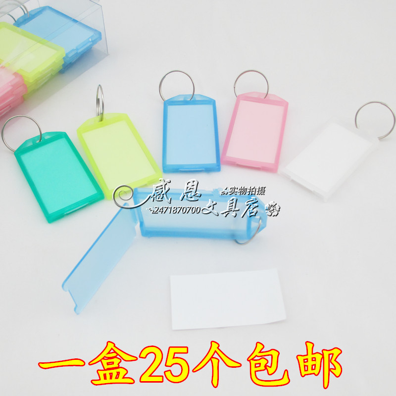 Key plate plastic number plate guesthouse hotel can mark classification label plate taglet keychain 25 pieces