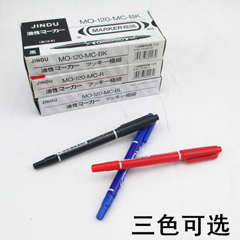 Oily marker pen hook pen CD pen CD pen small double-headed oily marker pen hook pen CD pen does not fade