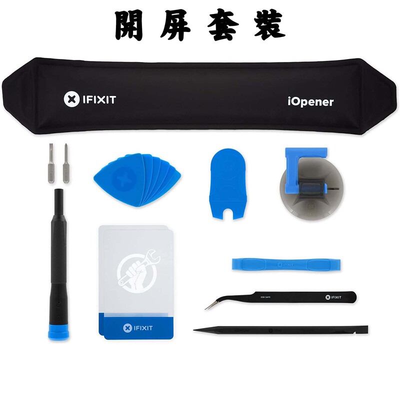 Ifixit Iopener Toolkit Screen Opening Tool iPad iPhone Heating Non-Destructive Screen Opening Kit Ifixit Iopener Toolkit Screen Opening Tool iPad iPhone Heating Non-Destructive Screen Opening Kit