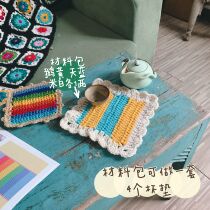 Coaster material pack DIY wool crochet white zero basis suitable for entry