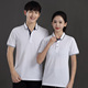 Sở hữu quần áo làm việc sạch nước t-shirt cảnh quan sạch tay áo ngắn sửa chữa ô tô vẻ đẹp xe bảo hộ lao động