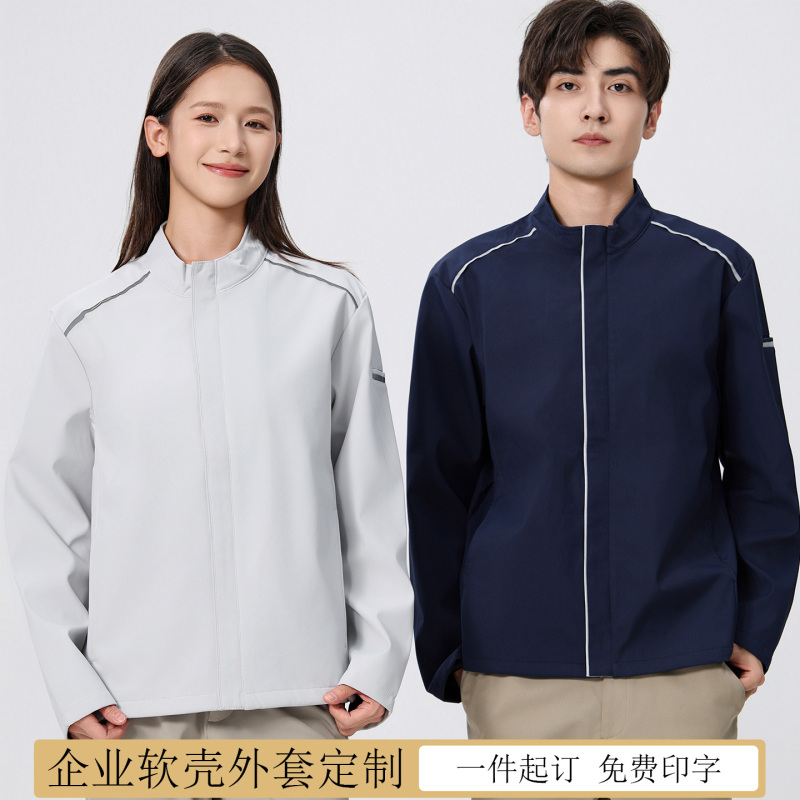 Autumn and Winter Workwear for Car Dealerships, Outdoor Softshell Jacket, Stand Collar Jacket, Thin Fleece Workwear, Long-Sleeve Top with Printed Text Autumn and Winter Workwear for Car Dealerships, Outdoor Softshell Jacket, Stand Collar Jacket, Thin Fleece Workwear, Long-Sleeve Top with Printed Text