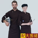 Отель мужчина шеф -повар Работа для одежды для тортов с длинным рукавом пекарня кофе -западный ресторан кухонная пекарня униформа с коротким рукавом